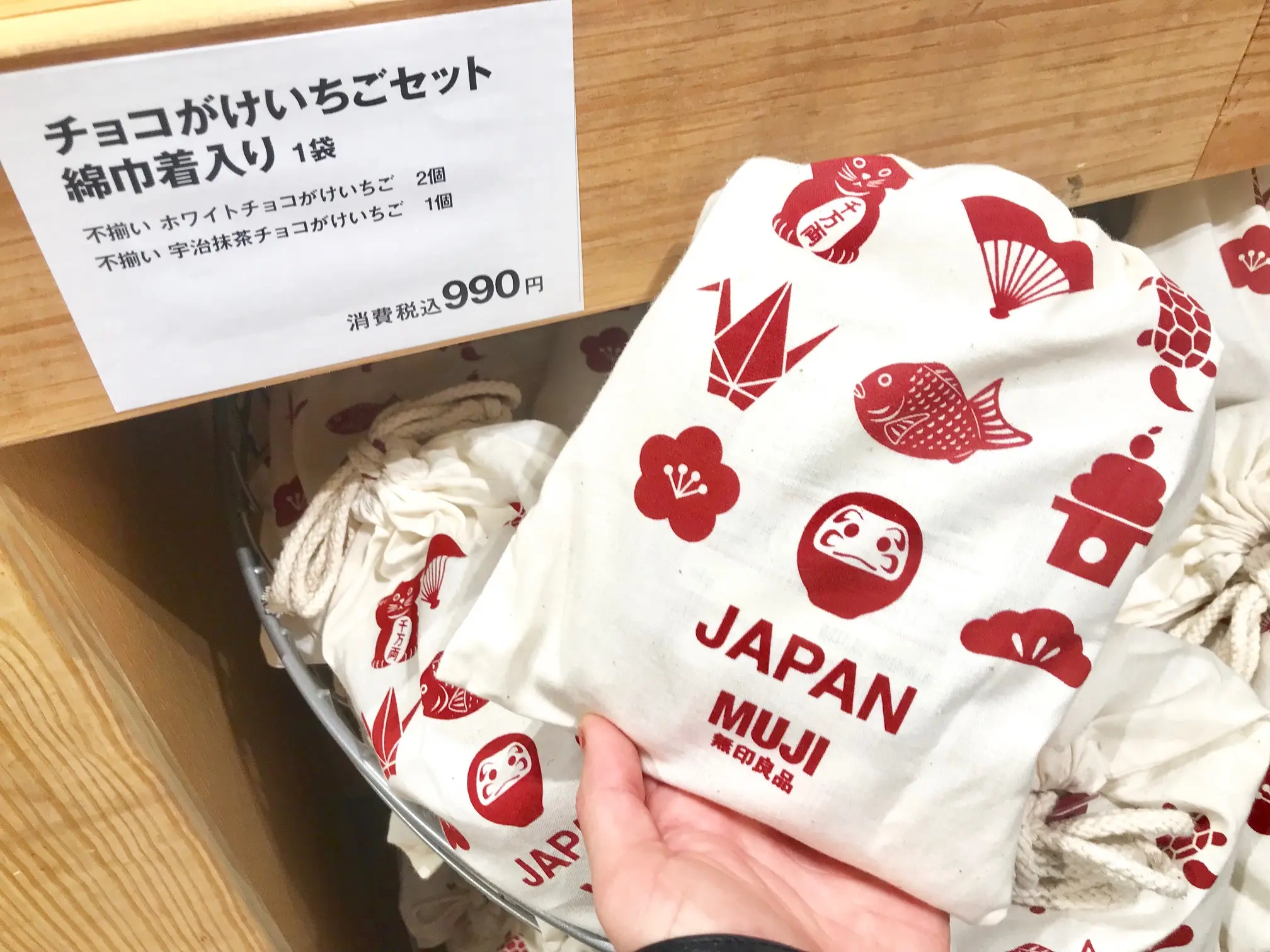 「無印良品 銀座」で先行販売中! おみやげにもぴったりなグルメアイテム3選、教えます!!_3