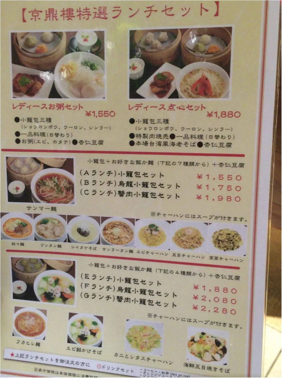 台湾で行列が出来る小籠包専門店【京鼎樓】でランチ♩中身が透けて見えるほどの薄い皮から肉汁が溢れ出す『小籠包』が絶品♡≪samenyan≫_4