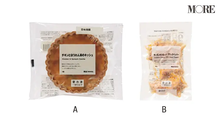 「#無印冷凍」を使ってお弁当を作ってみた! スープジャー弁当やキッシュ弁当など、4つの簡単レシピ_2