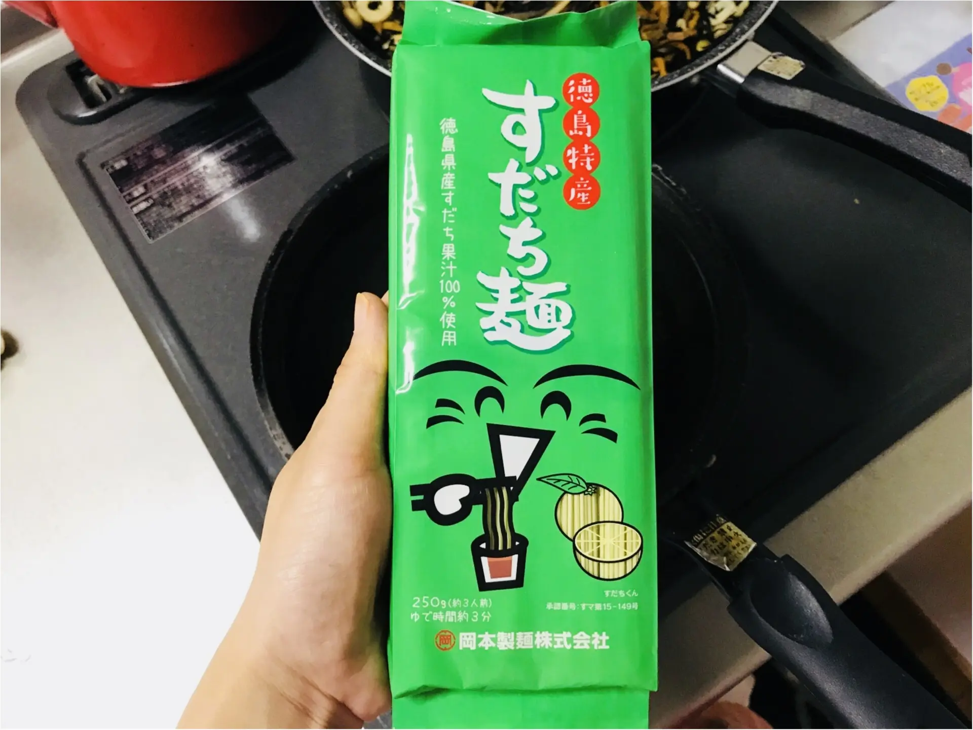 【ご当地モア】徳島名物★すだち果汁100%の《すだち麺》は一度食べる価値あり!♡_1