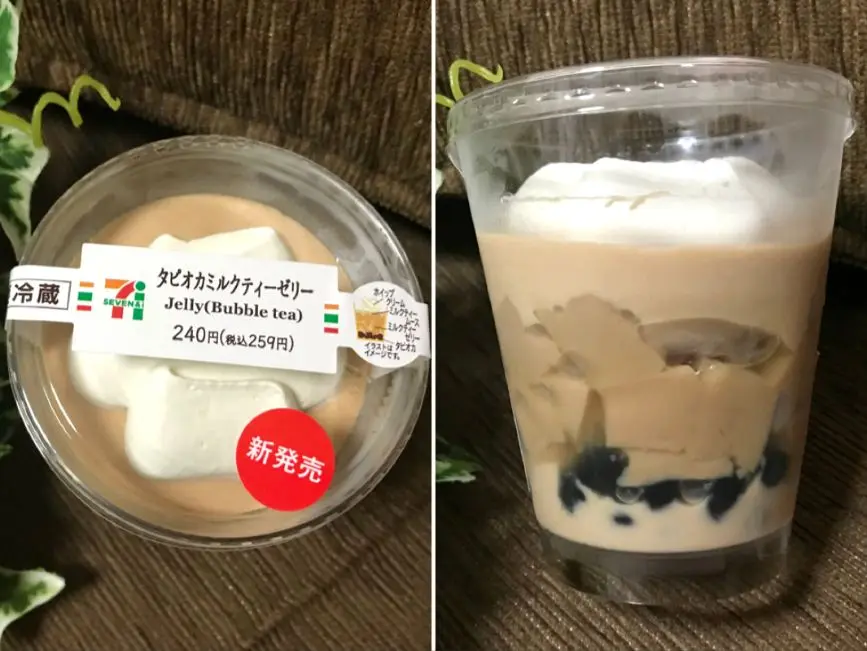 セブンイレブンのタピオカミルクティーゼリー