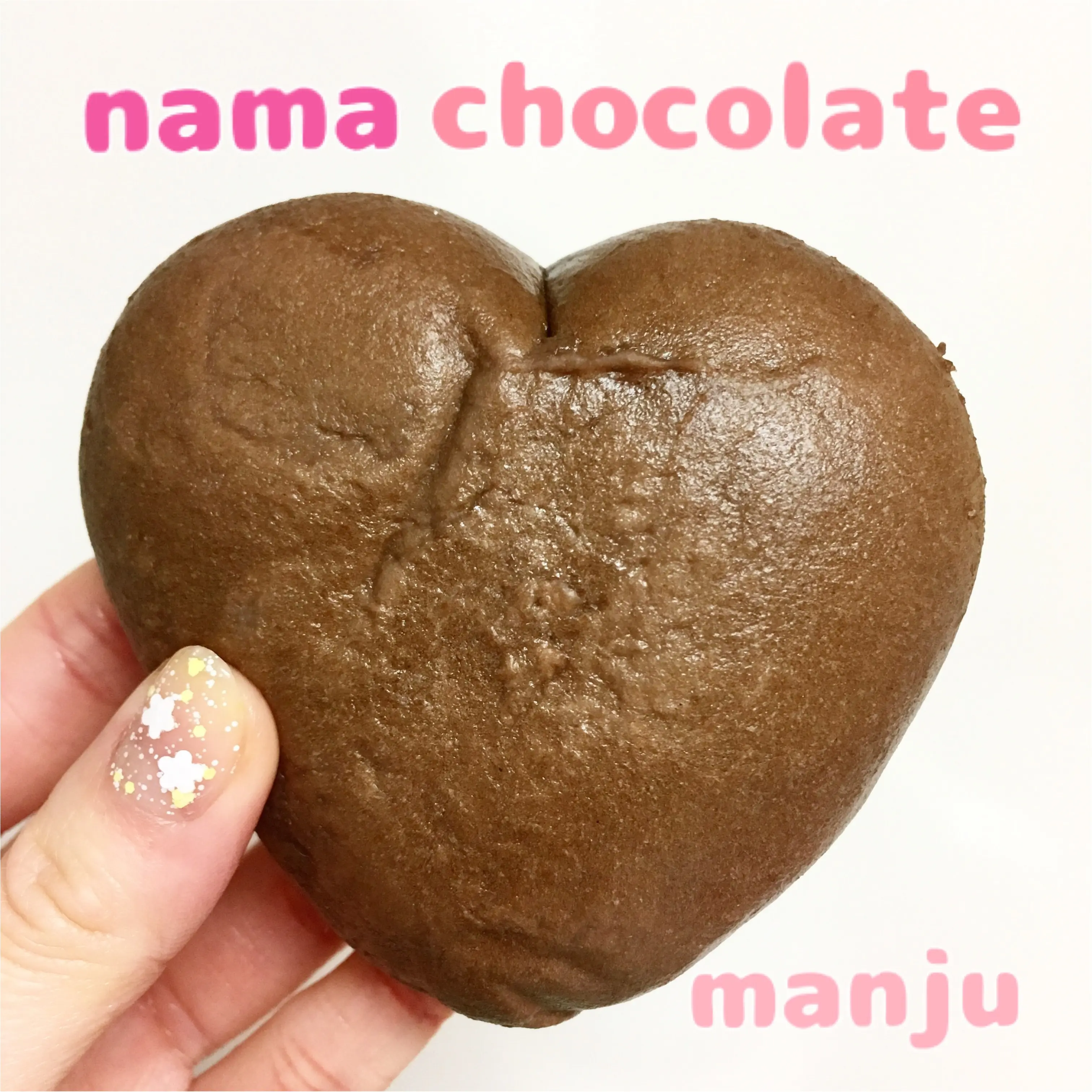 今年はココア味♡セブンイレブンから『ハートの生チョコまん』が今年も登場!_1