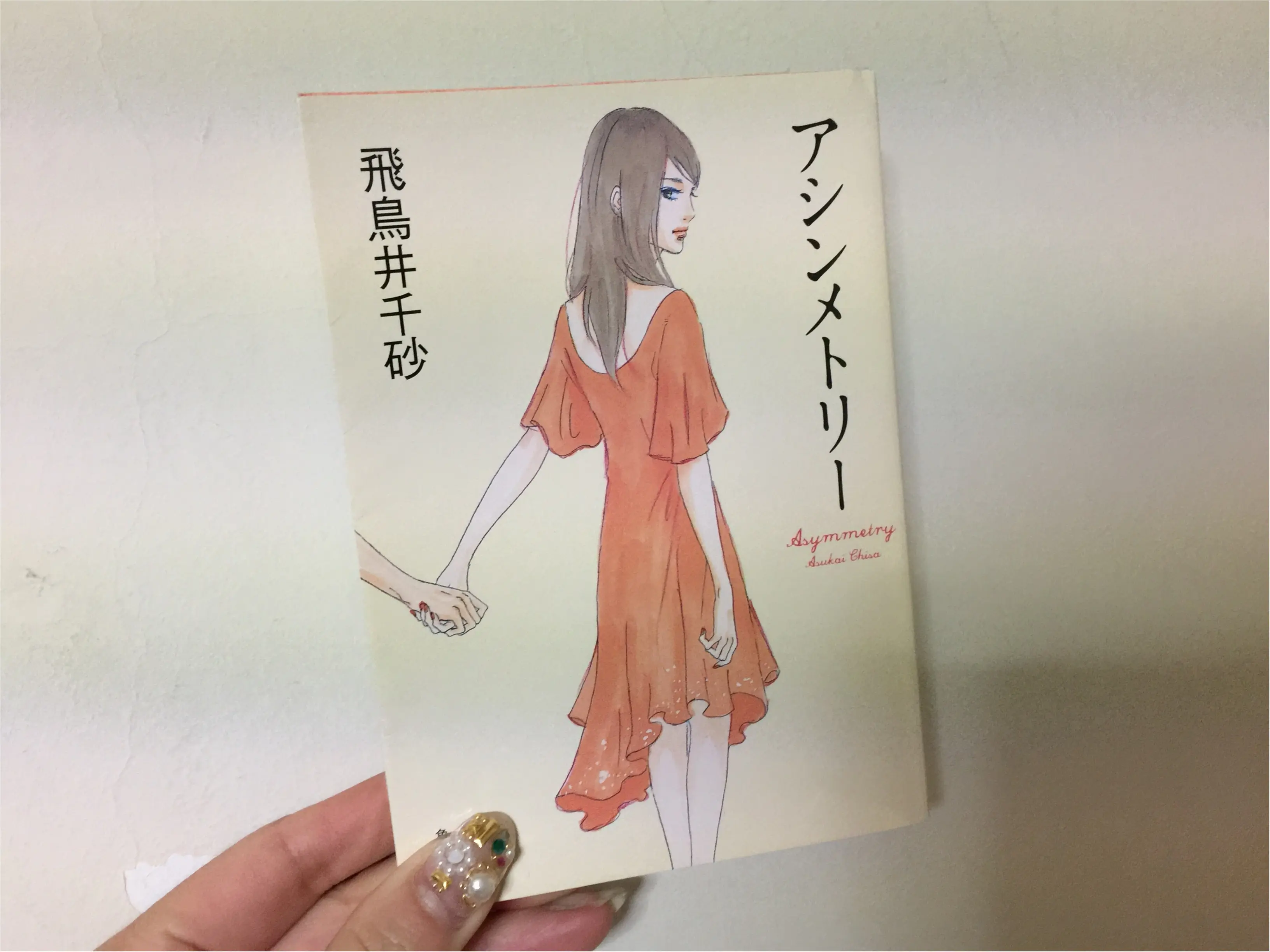 めこ:読書記録まとめてご紹介♬_2