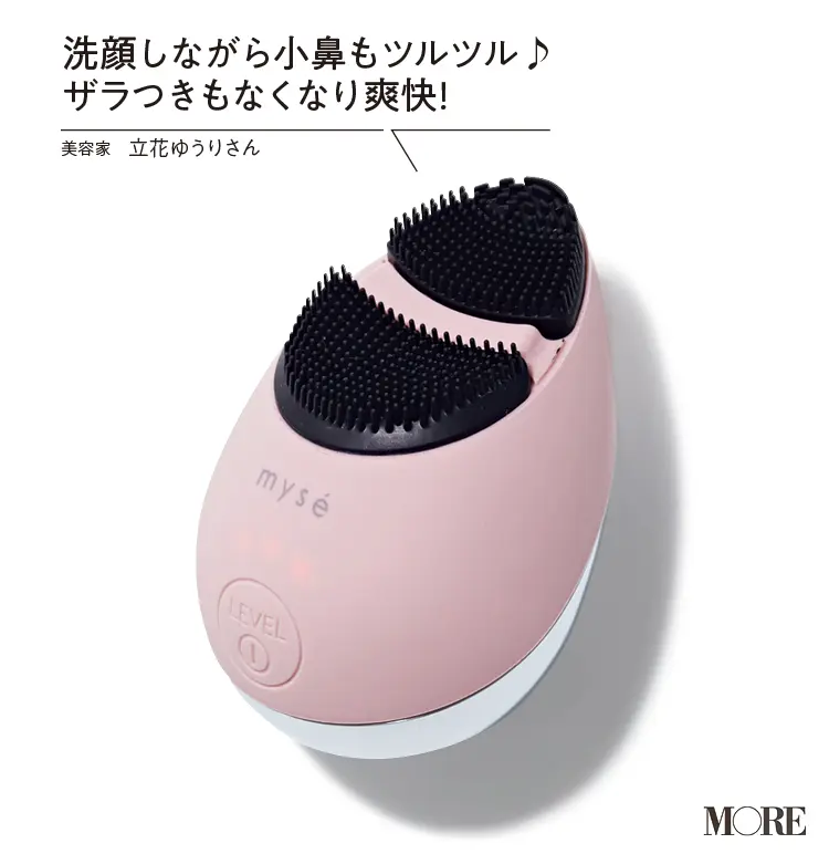 美容家電ランキング毛穴ケア部門3位のヤーマンミーゼクレンズリフト