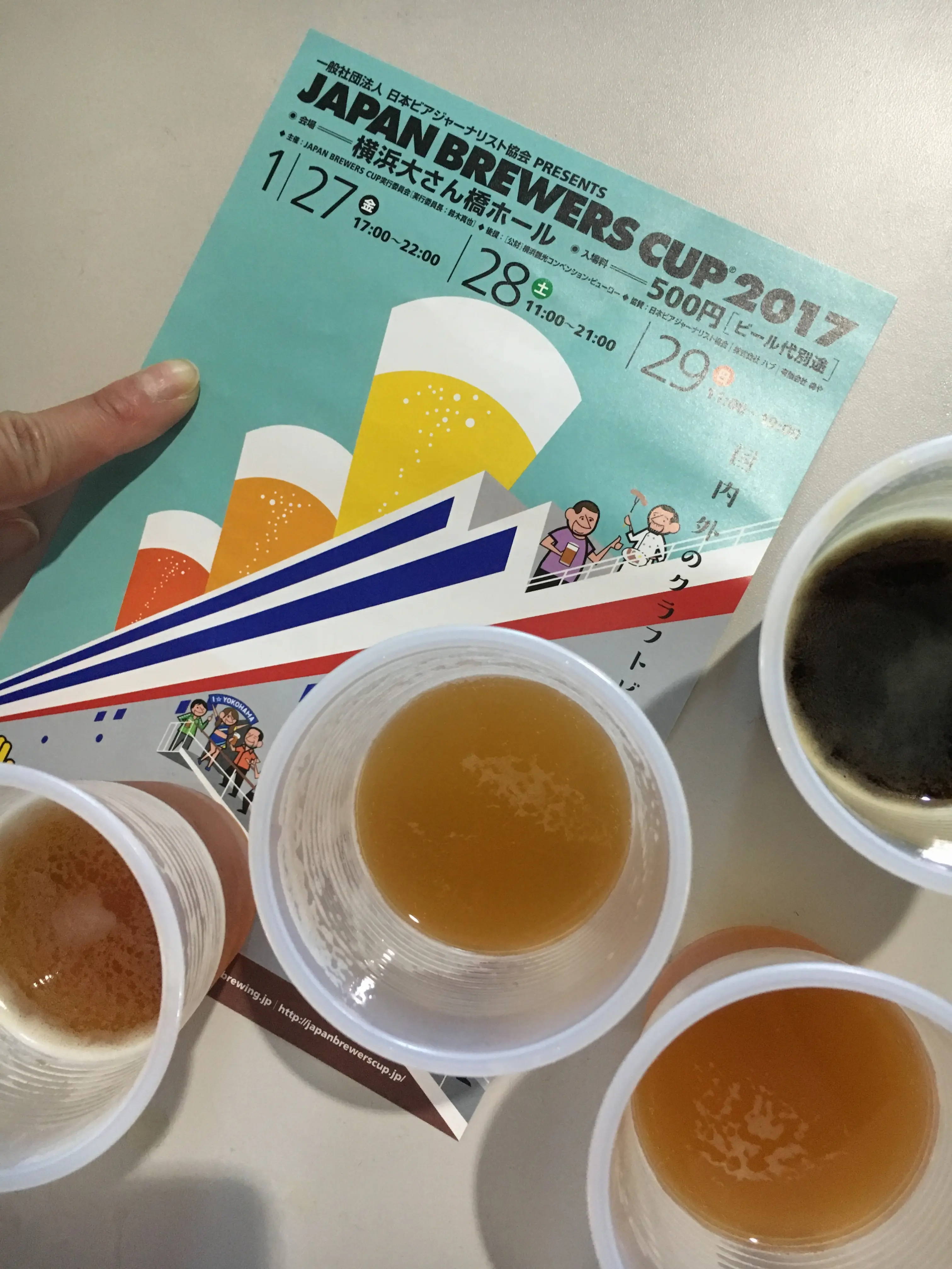 【今日まで!】ビール好き女子は横浜に集合❤️《JAPAN BREWERS CUP 2017》開催中!_1