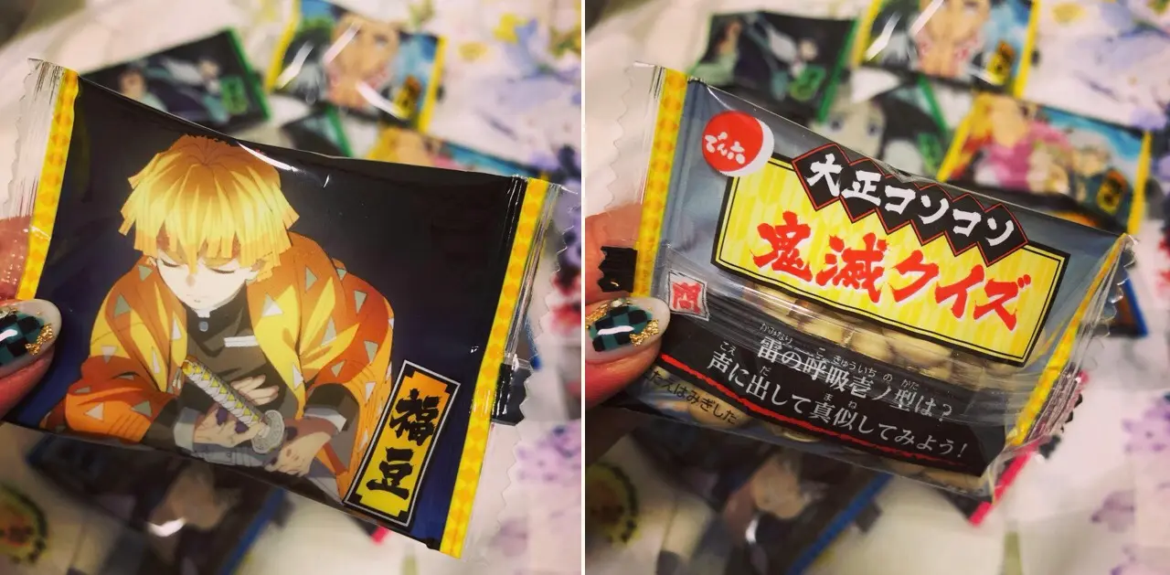 今年の節分は2/2!福豆は大好きな「鬼滅の刃」のキャラがパッケージの豆アソートをゲットしました♡_3