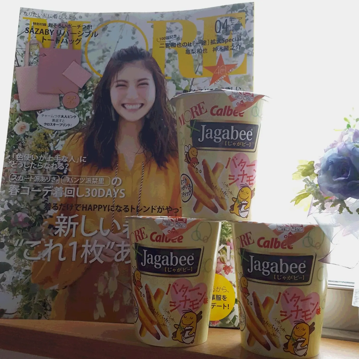 コンビニで先行発売中☆Jagabee×MOREコラボ【じゃがビー】_1