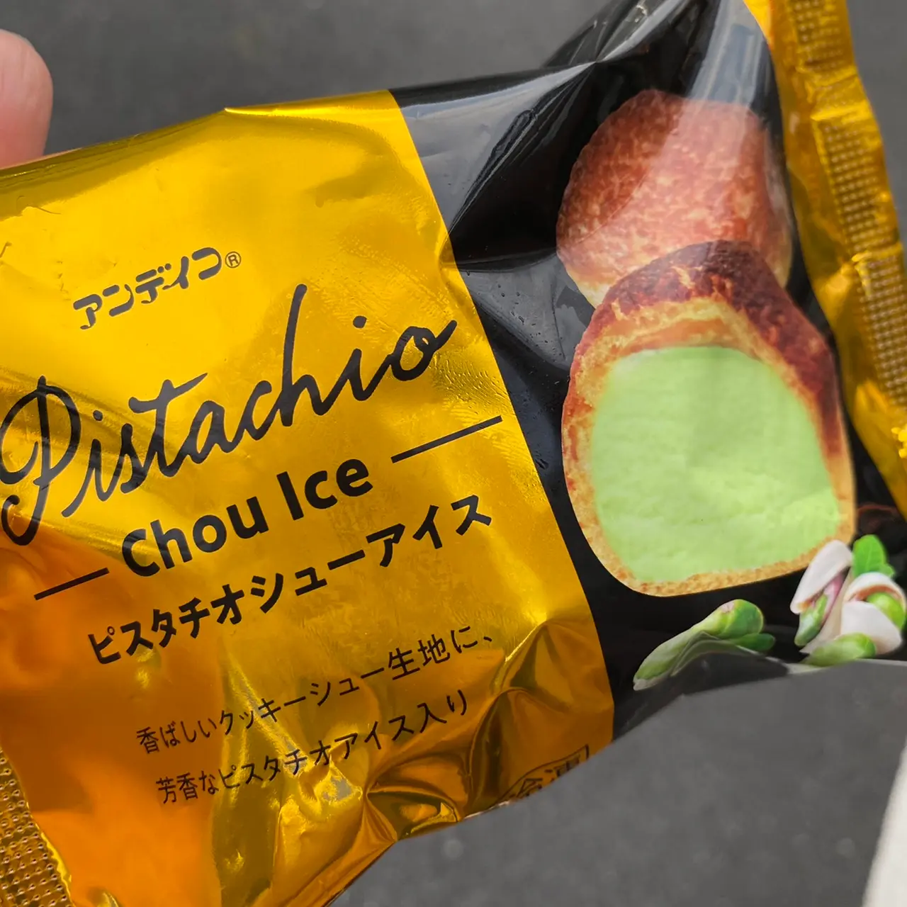 【コンビニ限定】ローソンで見つけたピスタチオシューアイス♡_1