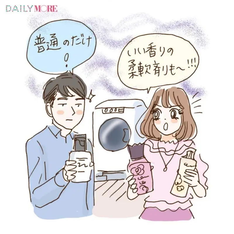 食費から柔軟剤まで⁉ 小さなズレが積み重さなり離婚……。【バツ婚男子のリアルストーリー】_1
