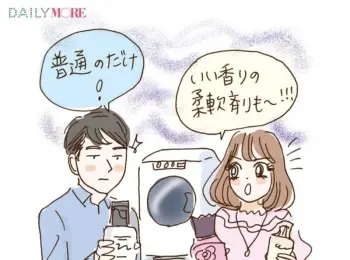 結婚後ラブラブな夫婦と離婚してしまった夫婦の違いって ラブ婚とバツ婚 まとめ Happy Plus One ハピプラワン