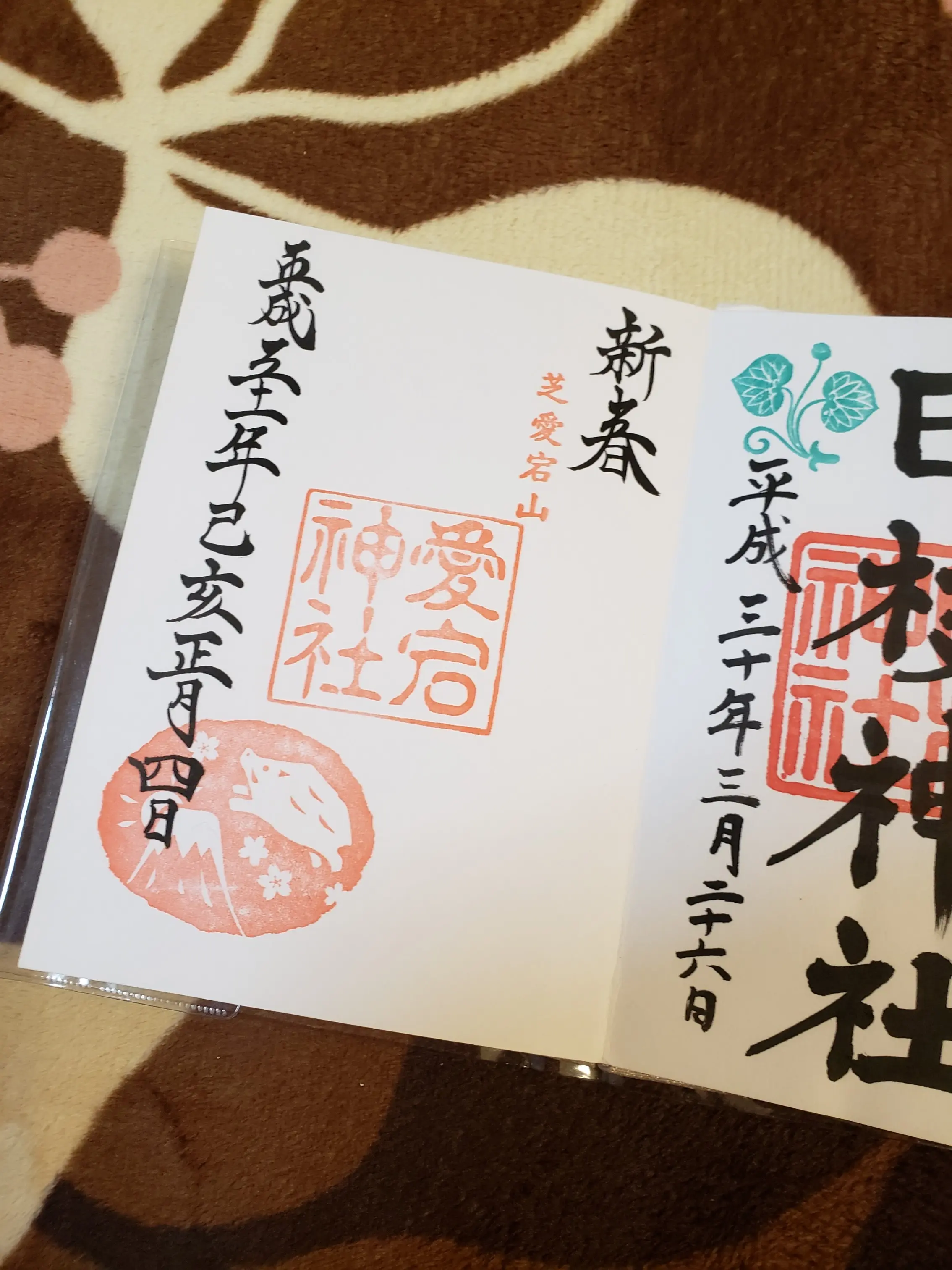 【初詣】神社3社にお参りにいってきました( ´∀`)_5