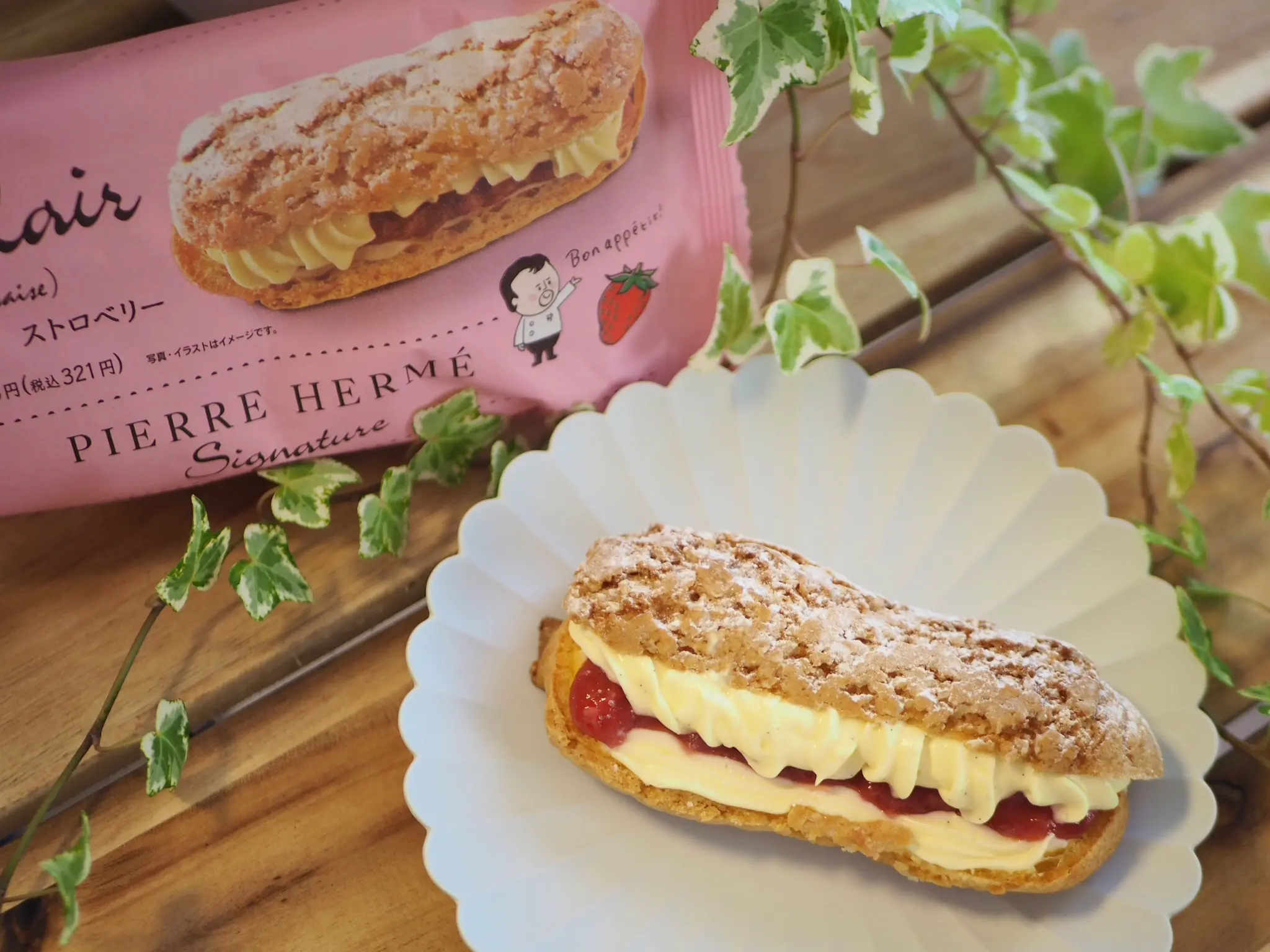 【ピエール・エルメ×セブン-イレブン】新作コラボスイーツが新発売♡_7