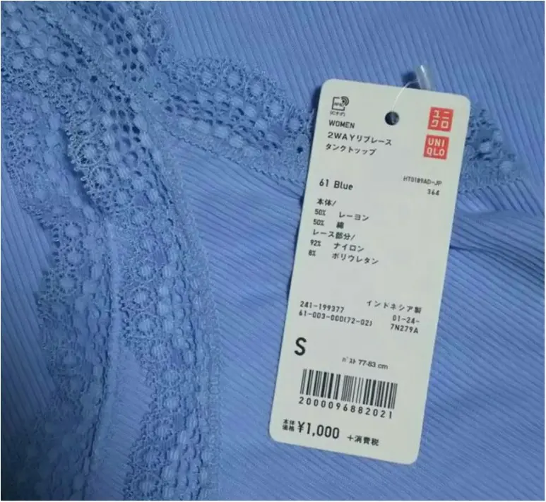 **なくなる前に急げ~(∩´∀`∩)*優秀すぎるUNIQLOのレースタンクトップ_3