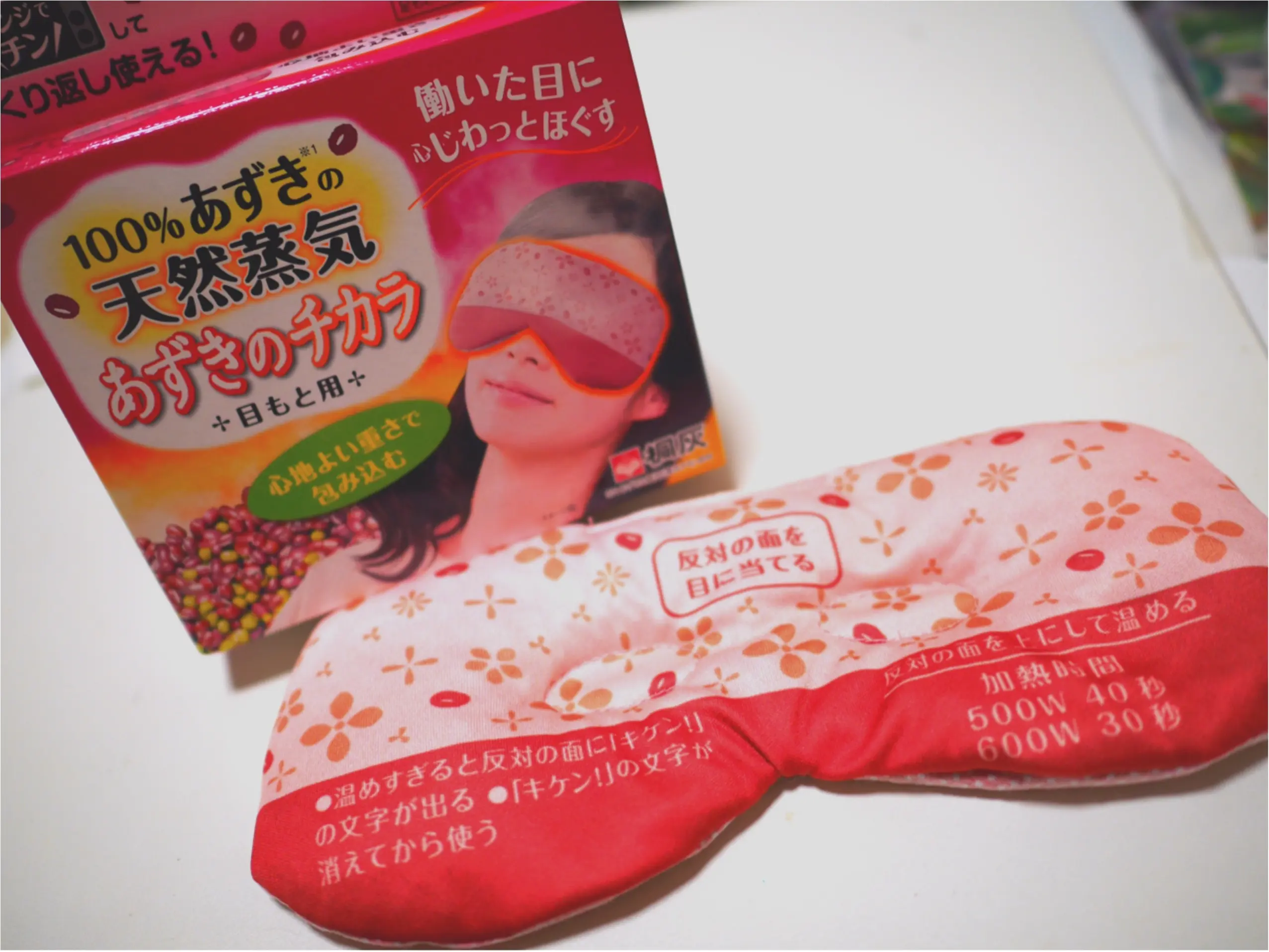 5分間のリラックスタイムで目元ケア♡レンジで簡単おすすめアイテム♡♡♡_4