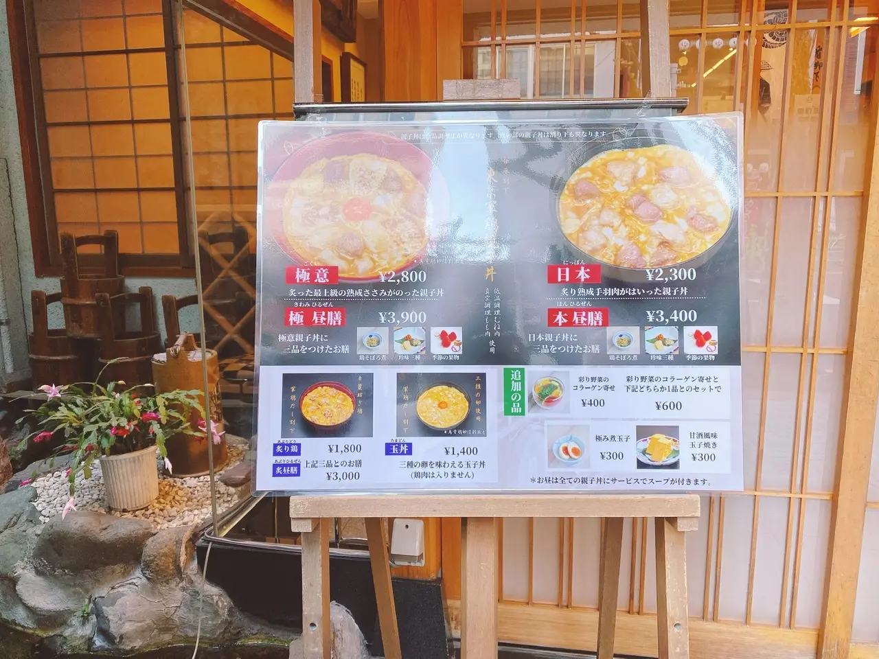 【行列店】気になっていたお店のランチ♡_2