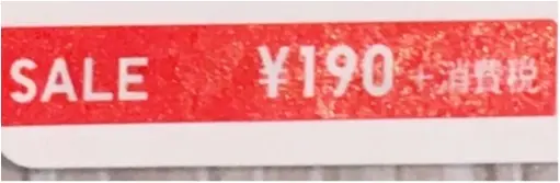 【UNIQLO】ドリンク代以下!?の、まさかのお値段に三度見!!?今季流行カシュクールブラウス!_4