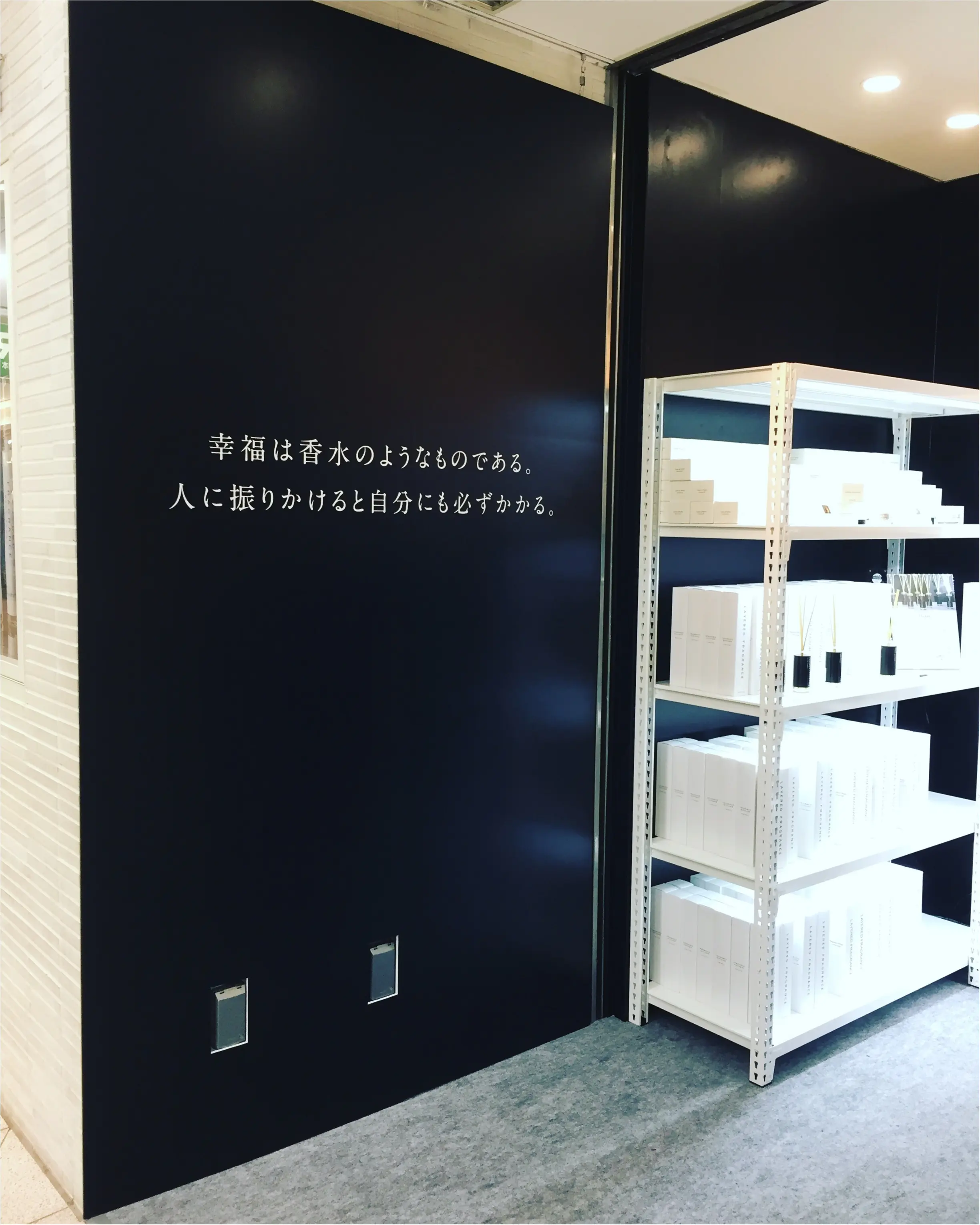 ”幸福は香水のようなものである” 素敵な言葉に出会えた【*LAYERED FRAGRANCE*】限定ショップは《6/11》まで♪_5