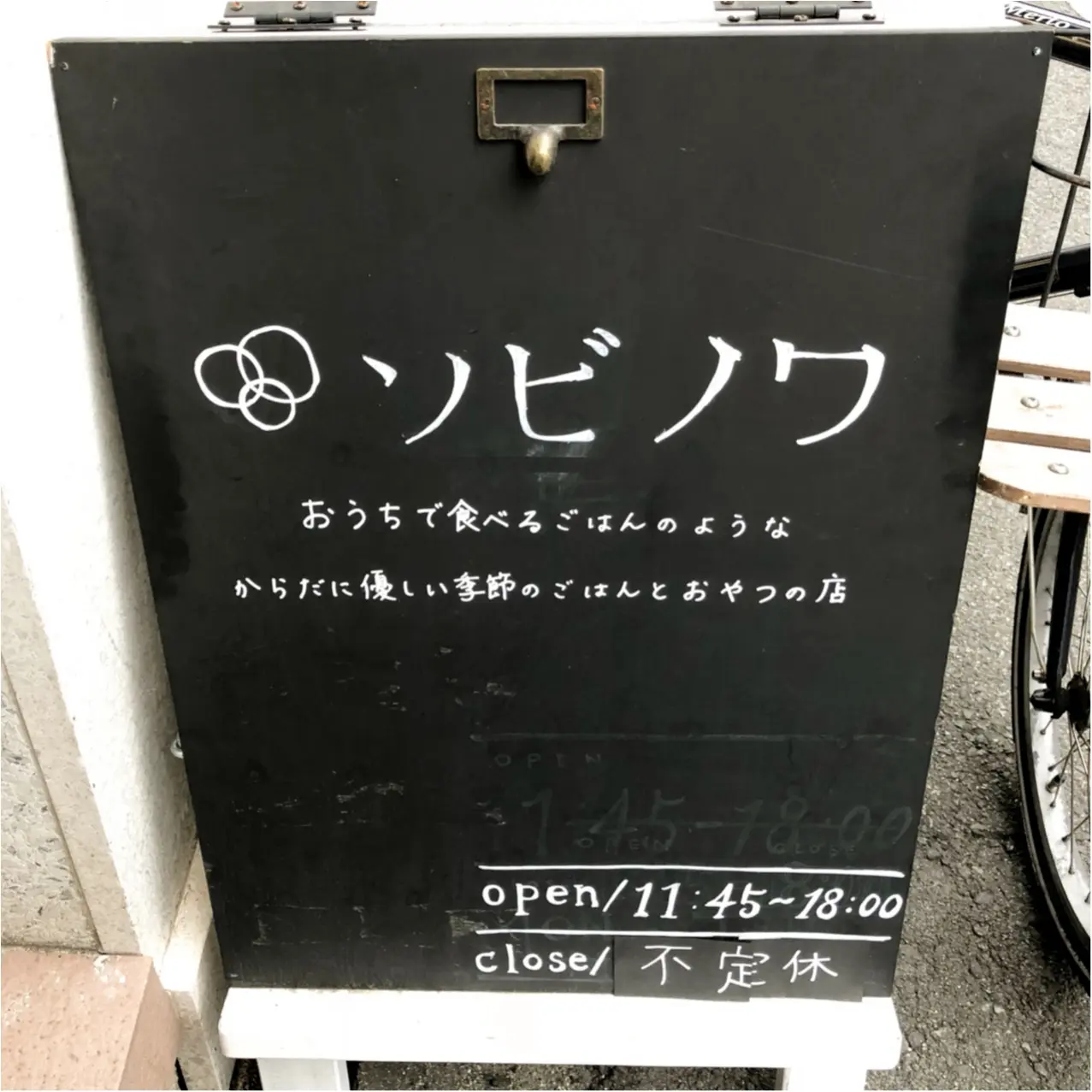 【 売り切れ必至! 】 ソビノワこだわりの 『 いちごスイーツ 』がフォトジェニックが美味しすぎる♡♡_1