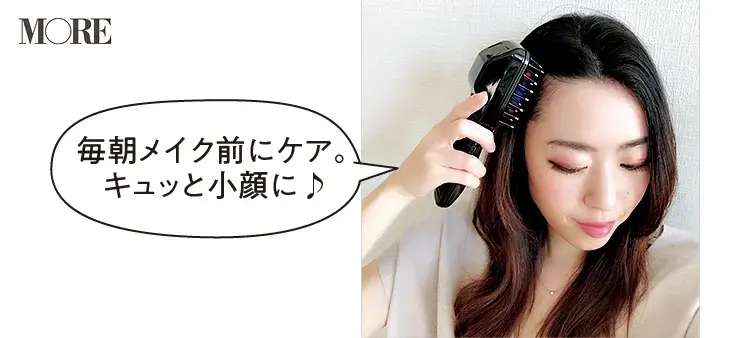 GMコーポレーションのエレクトロンエブリワンデンキバリブラシを頭に当てるかんちゃんさん「毎朝メイク前にケア。キュッと小顔に」