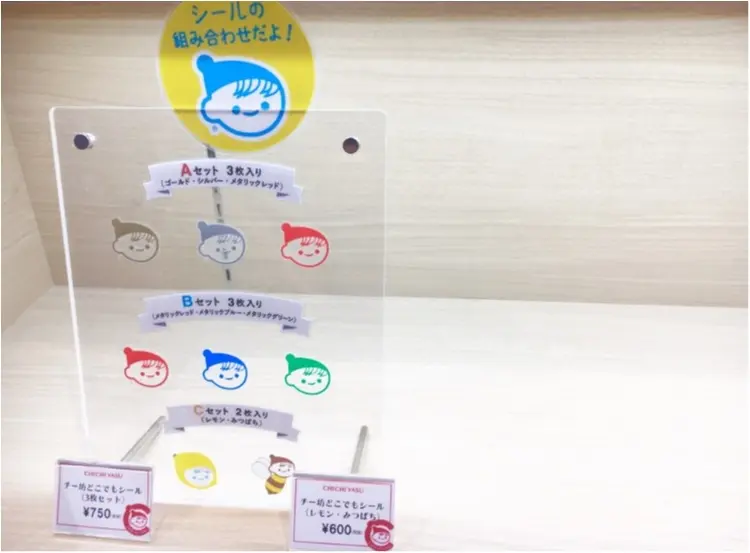 【ご当地スイーツ】ここでしか食べられない!《チチヤス》アンテナショップの絶品スイーツ❤️_10