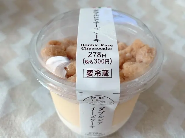 【セブンイレブン】とろける口どけと濃厚さがタマラン。「ダブルレアチーズケーキ」が至高すぎた件_2