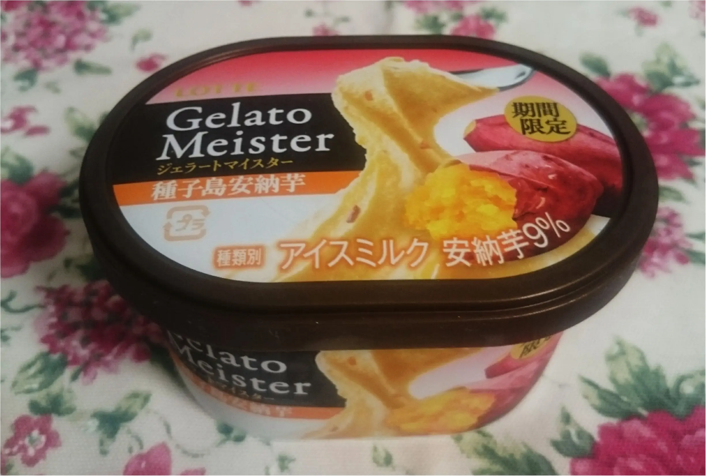 Gelato Meister 種子島安納芋_1