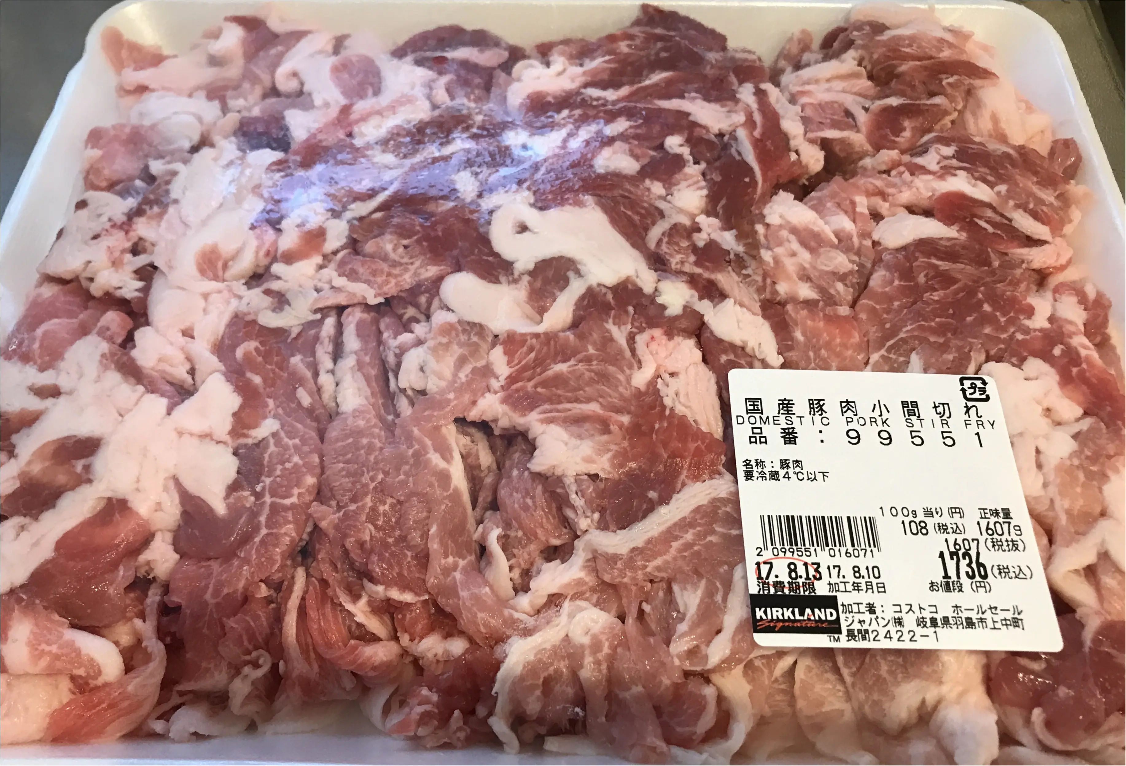 【Costco】コストコで買うべき本当におすすめの食材をご紹介!_3
