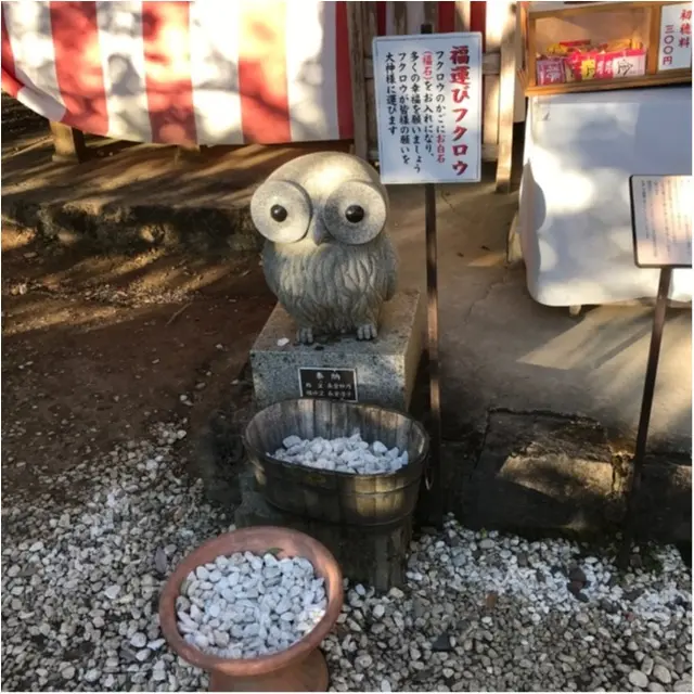 【パワースポット】栃木県の鷲子山神社へ運気アップに行ってきました♪《メディアで話題のフクロウ神社》_6