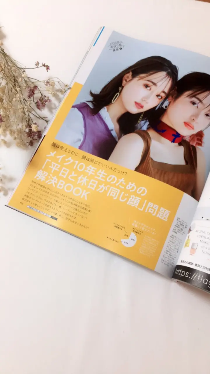 見どころ満載♡《MORE8月号》はもうチェックした?_2