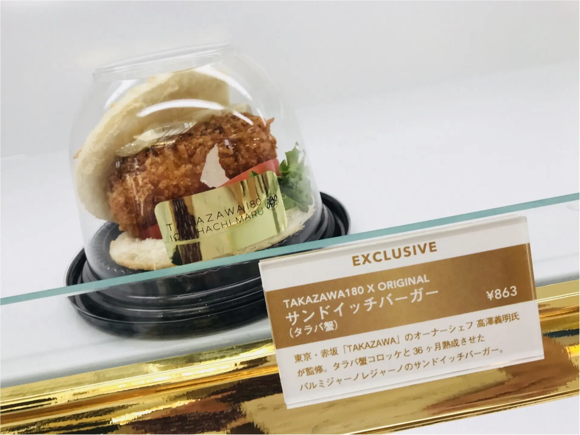 カップラーメンが1万円!?今話題の【カルティエ】のコンビニ《カルチエ》に潜入♡_12
