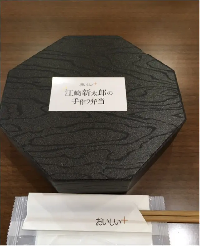 ヘルシーランチ❤️7年連続三ツ星ミシュランシェフが作る低糖質なお弁当♡_2