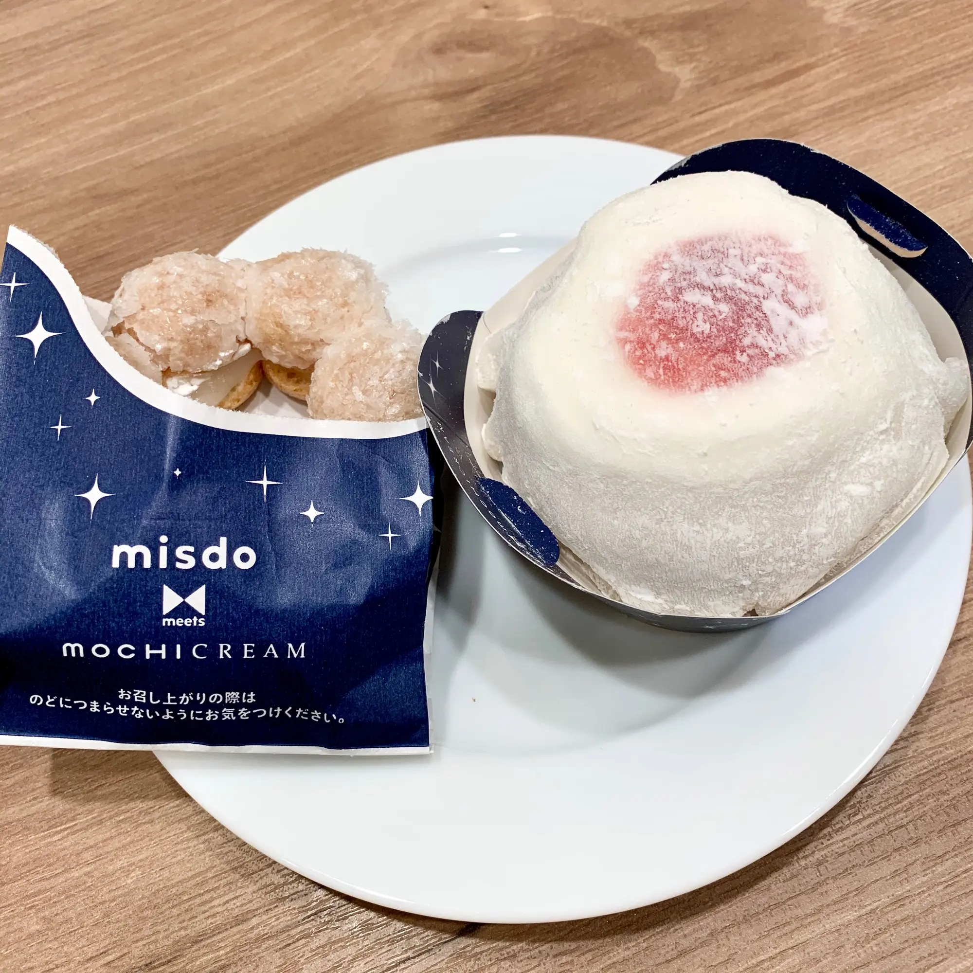 《もう食べた?》超新感覚!【ミスド】もちクリームドーナツコレクションが美味しすぎる❤️☻_5