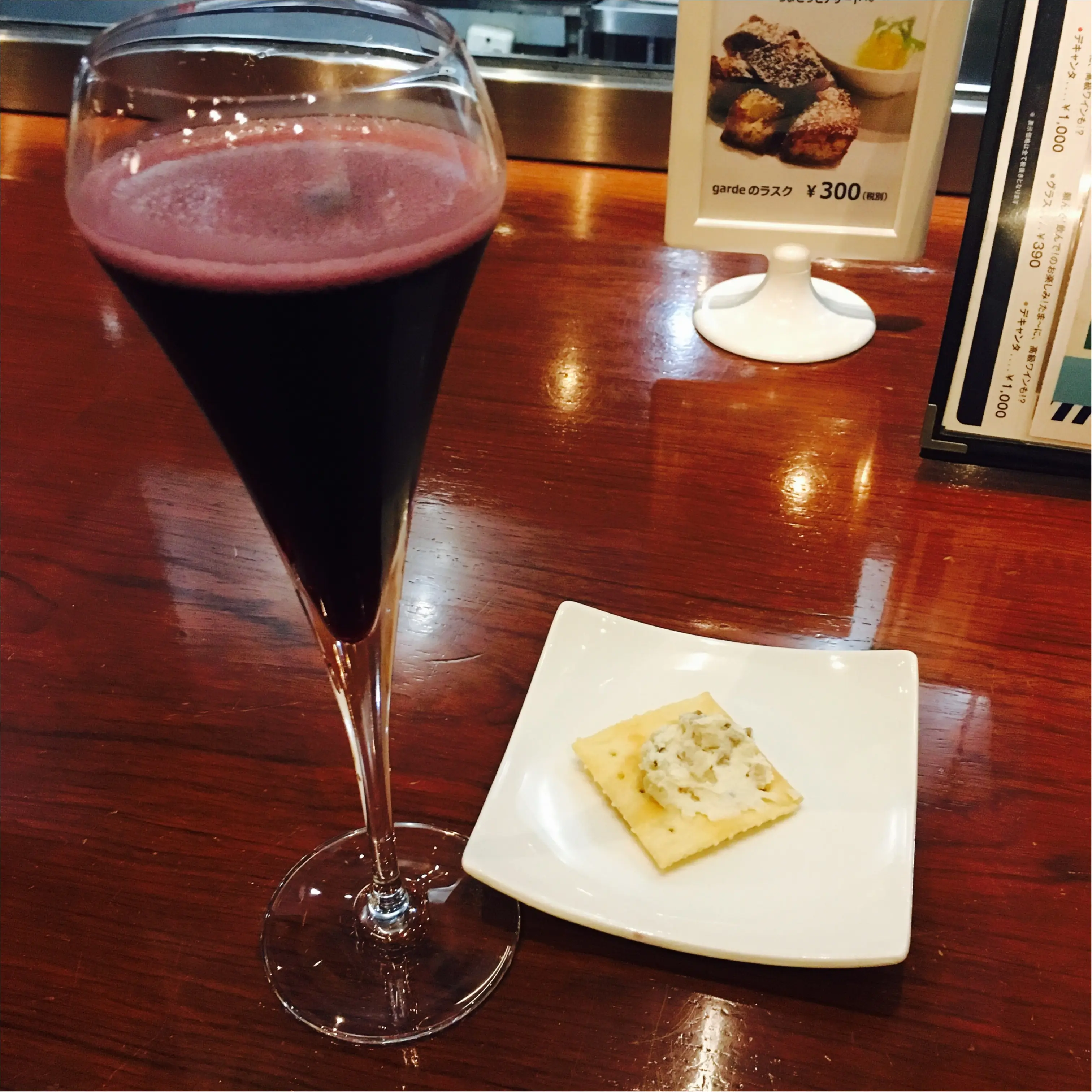 【ワインもお肉も美味しい♡】(京橋) Gardeで月曜からおひとりさまディナー_1