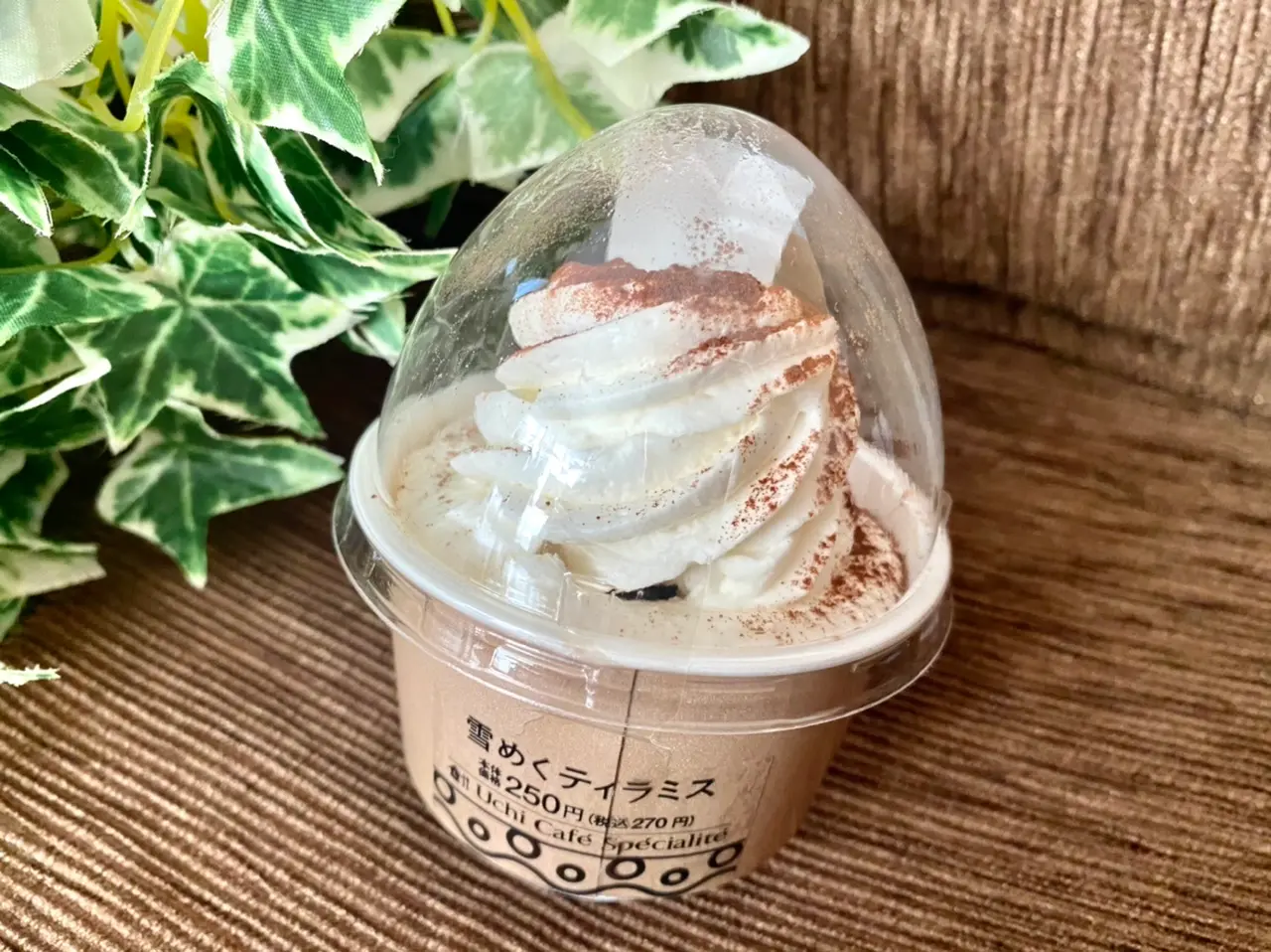 【ローソン】ウチカフェスペシャリテ第2弾!贅沢スイーツ《雪めくティラミス》が絶品♡_1