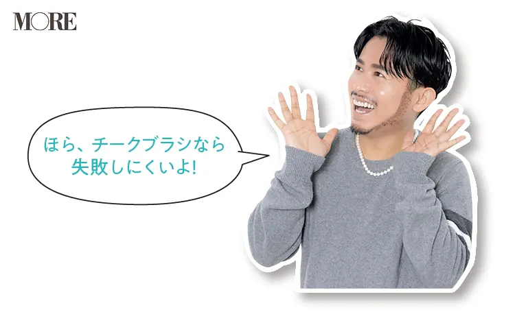 ヘア&メイクアップアーティスト 小田切ヒロさん