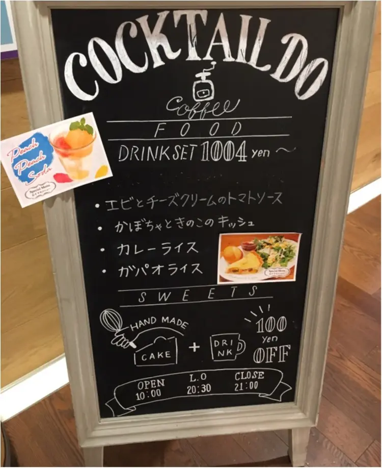 大好きな桃がまるっと半分!《3つのピーチ》でフォトジェニックと話題の【桃づくしドリンク】❤️_5