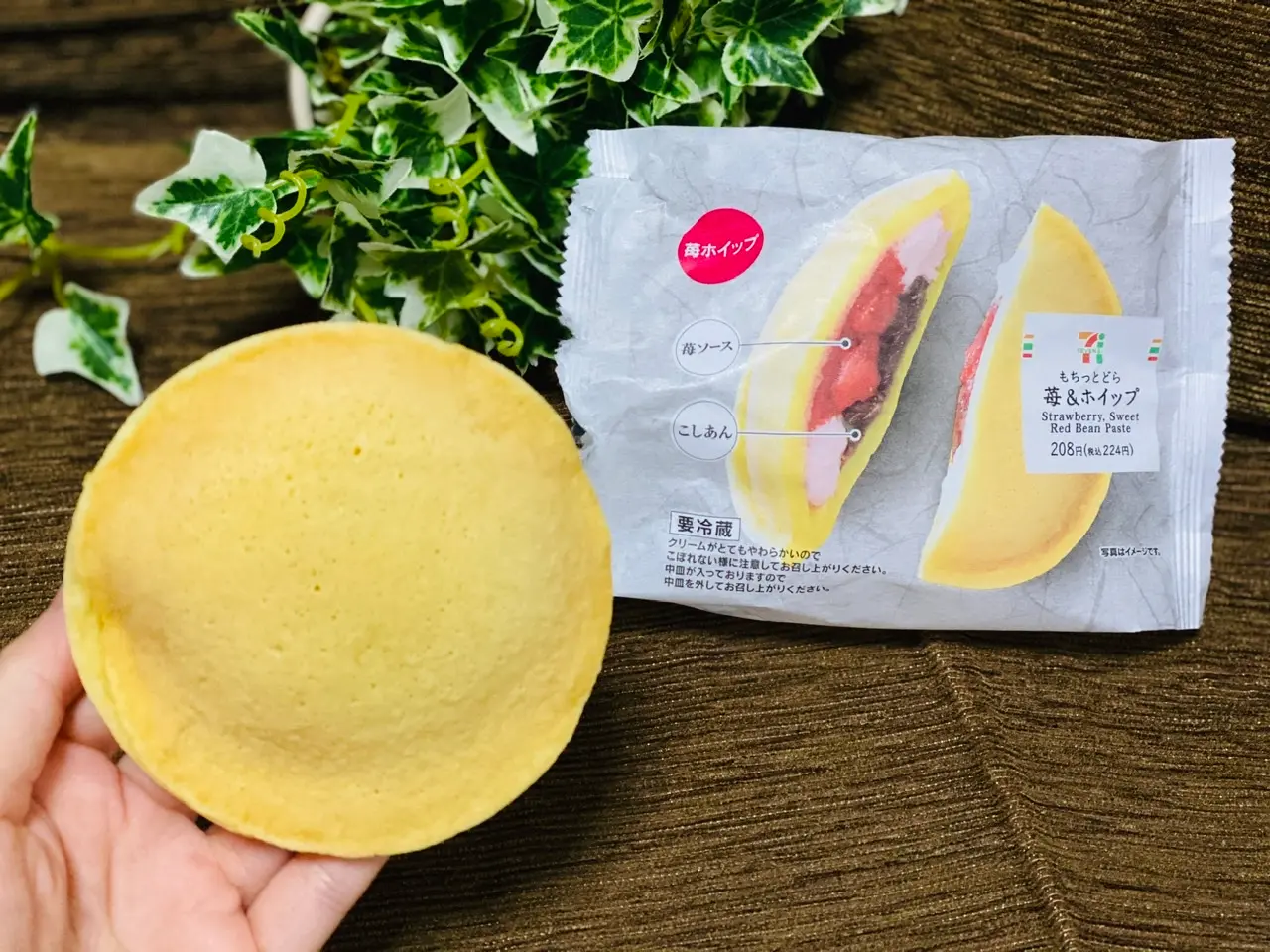 【セブンスイーツ】どこ食べても美味しい!《もちっとどら 苺&ホイップ》にハマり中♡_5