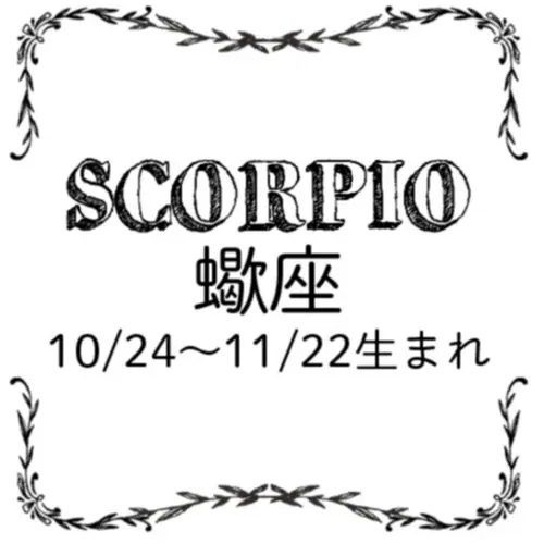 <5/28~6/27>今月のMORE HAPPY☆占い_9