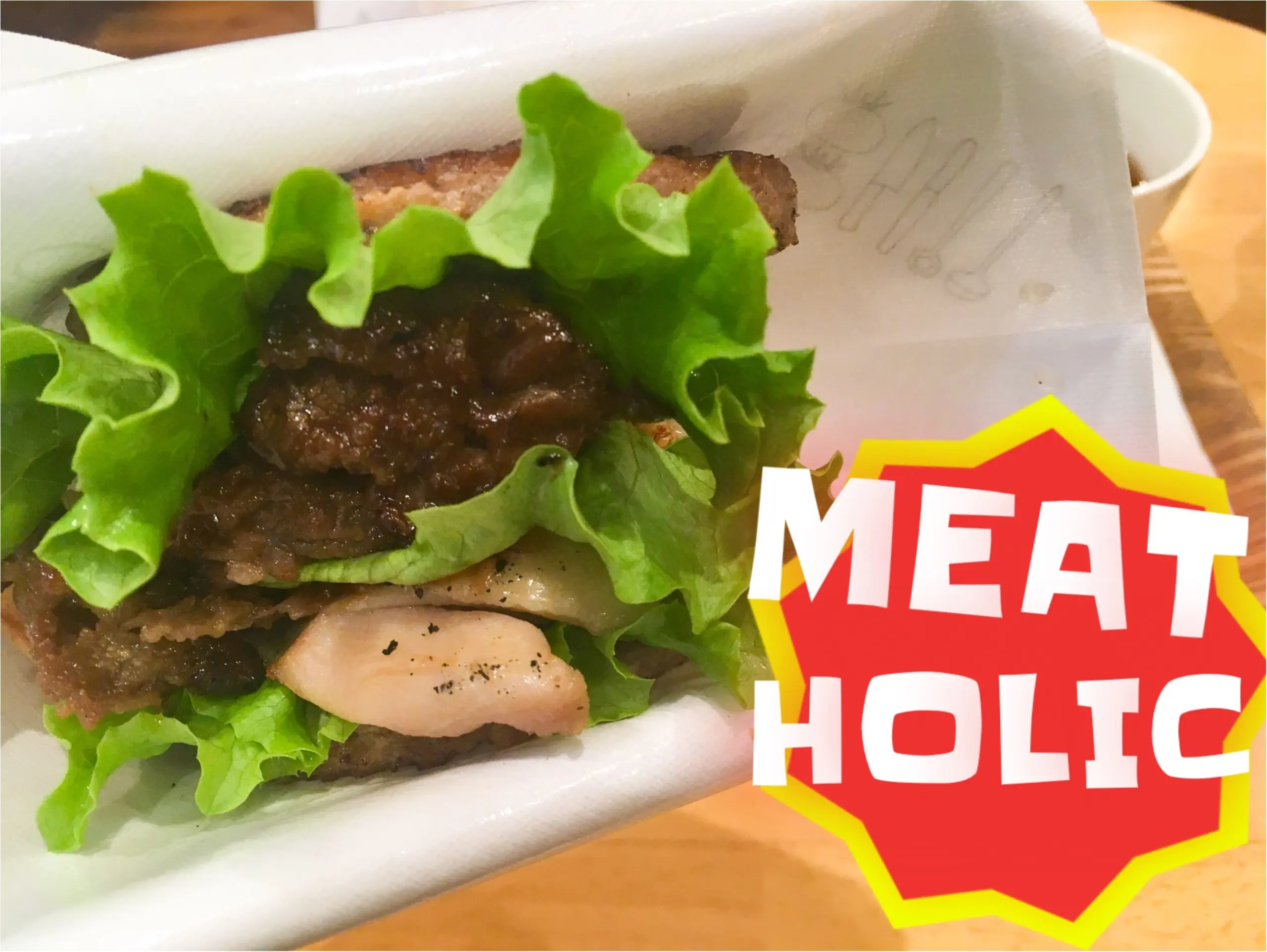 《イイ肉の日☆肉好き女子必見!》モスから月1回だけ出る衝撃の幻メニュー!!〇〇バーガー 食べてみました!_1