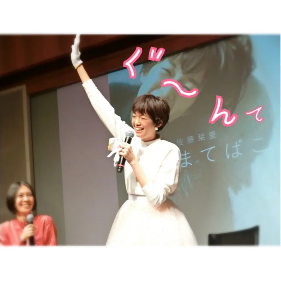 ▷シークレットゲストは、しーちゃん❤︎動画&写真あり✨【MORE大女子2017】_8