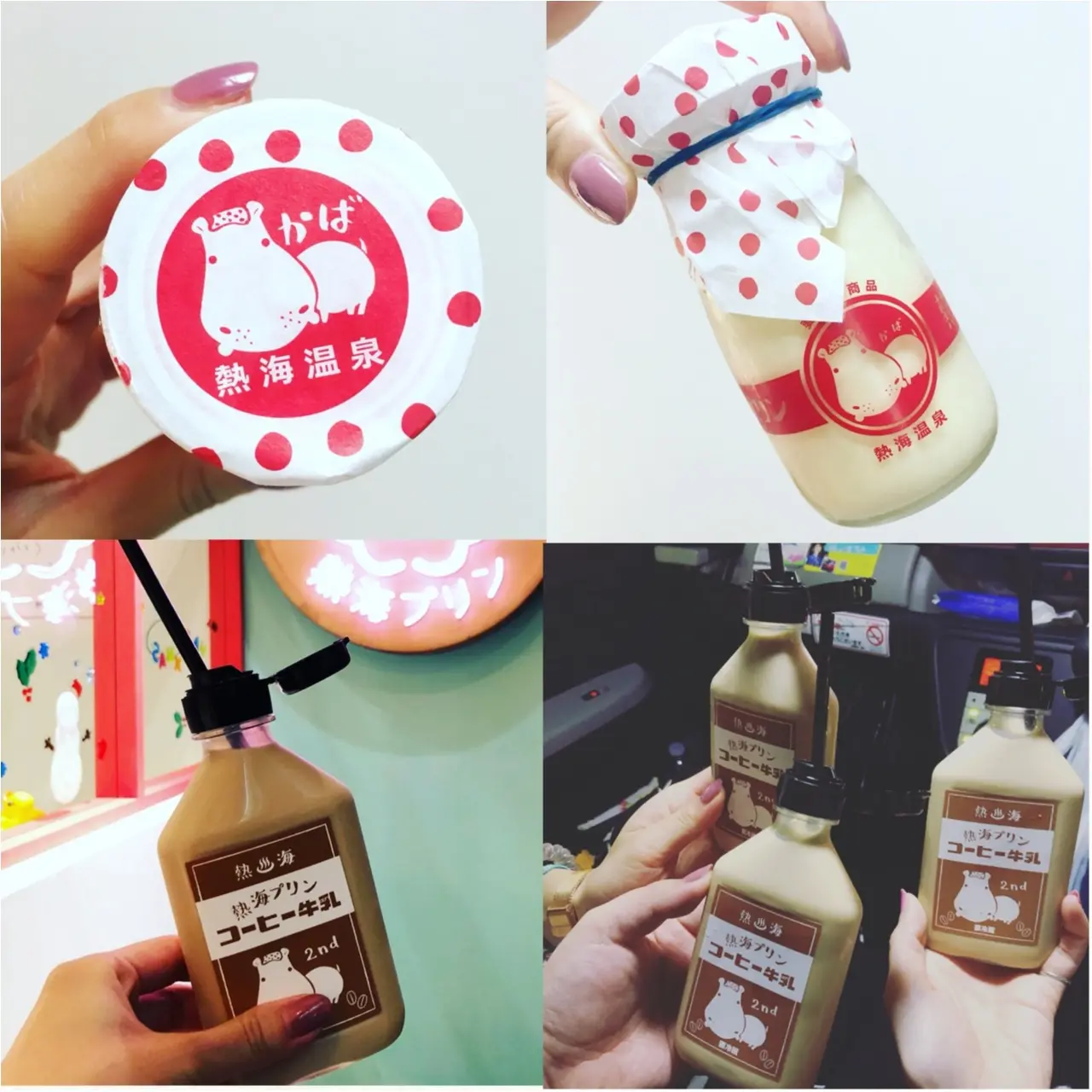 まるで銭湯?!フォトジェニックすぎる!"熱海プリン カフェ2nd"へ行ってきました♡_3