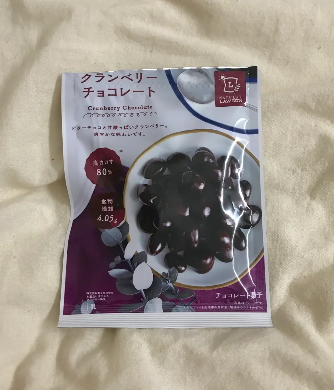 ダイエットの強い味方は【ローソンのロカボお菓子♡】_5