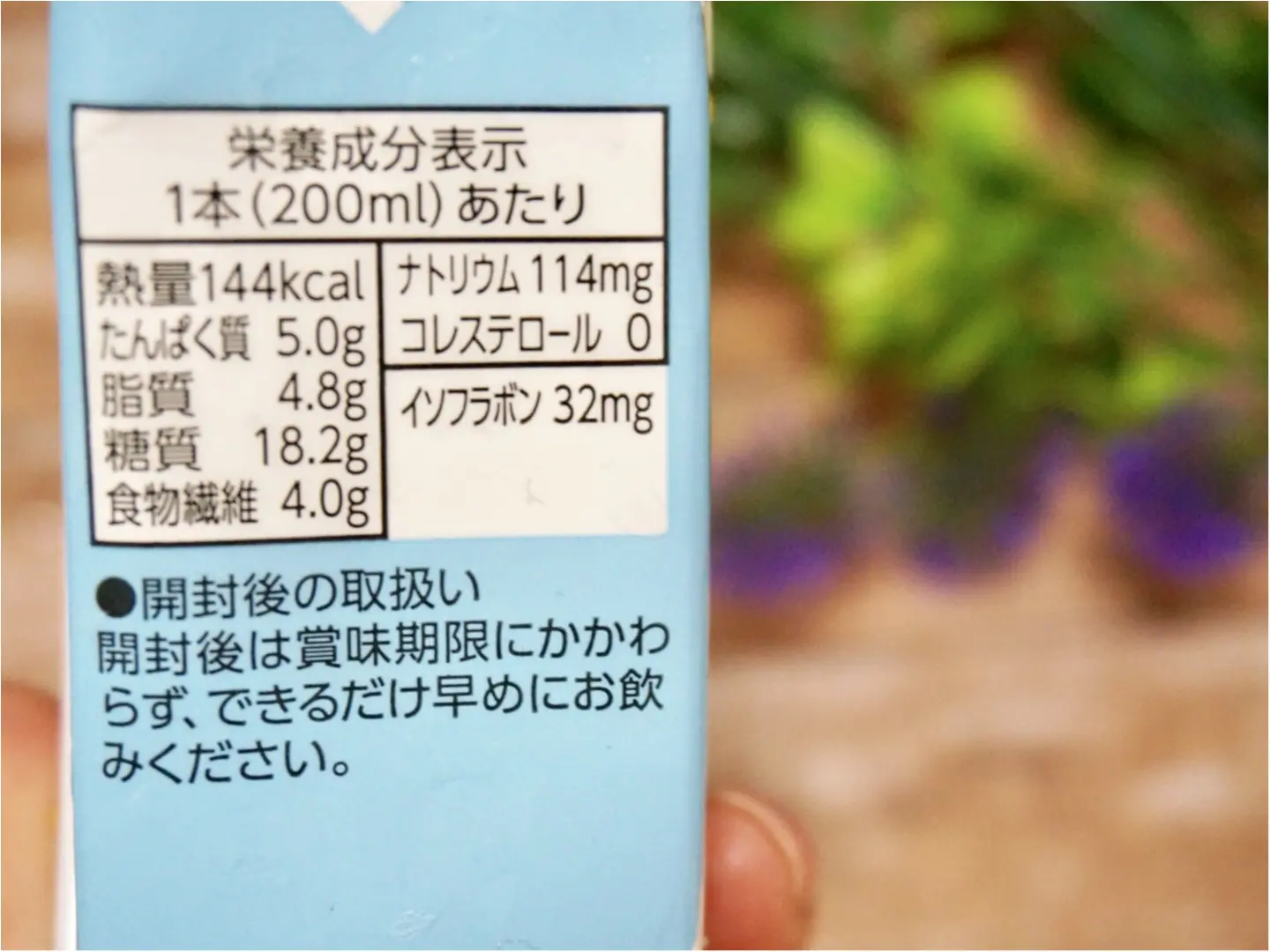 【Twitterで話題沸騰!】凍らせるだけの《豆乳アイス》が簡単なうえにヘルシーで絶品でした❤️_7