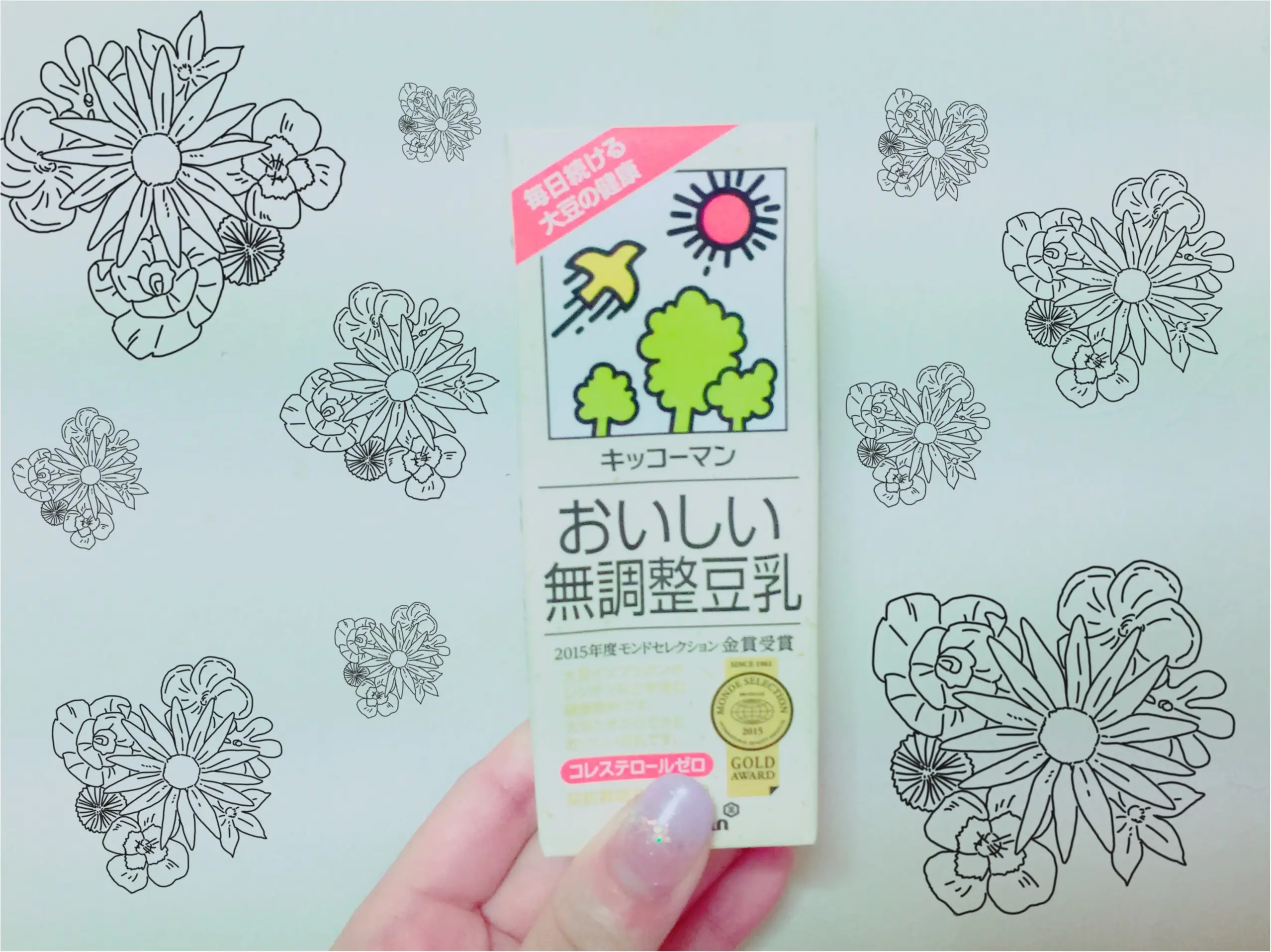 体のためにできることから始めましょう♡_2