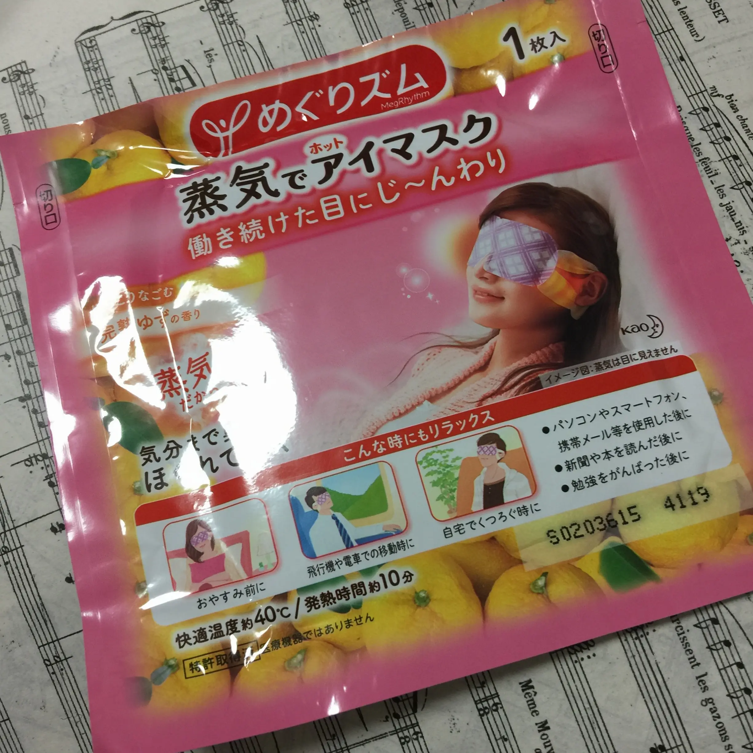 いつまでも若々しい目元でいたい♡私の目元ケアのポイントは〇〇にあり☝_3