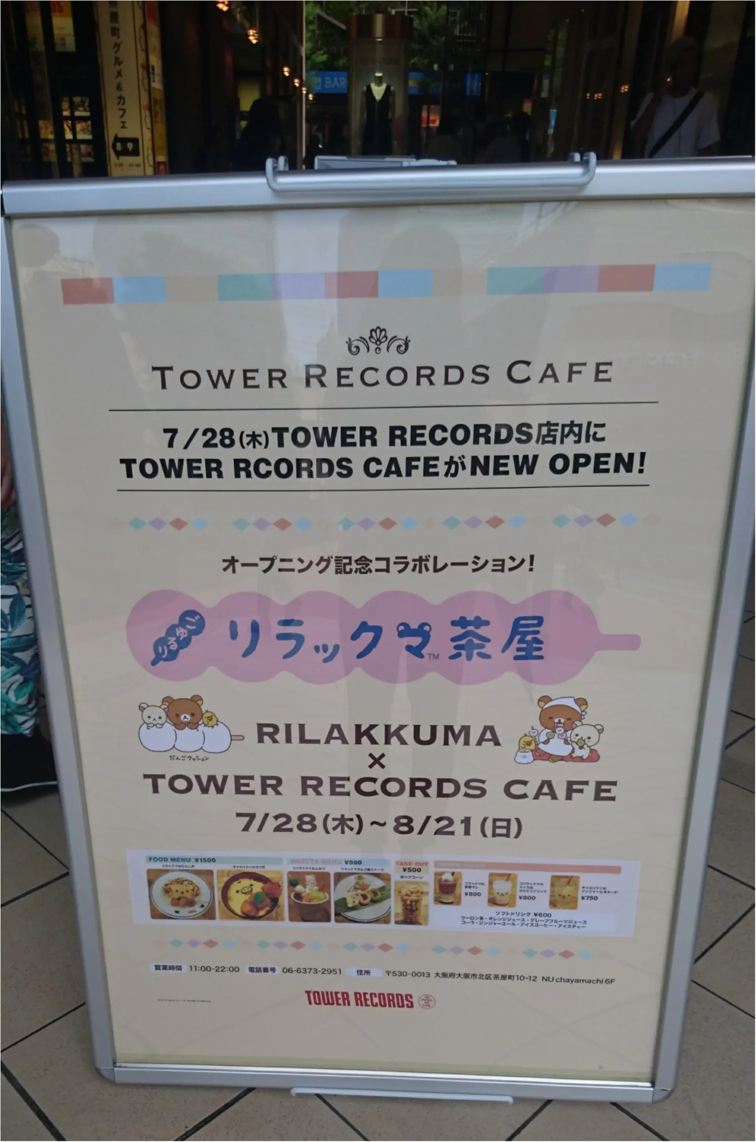 タワレココラボ♡リラックマカフェが念願の関西初上陸♡_1