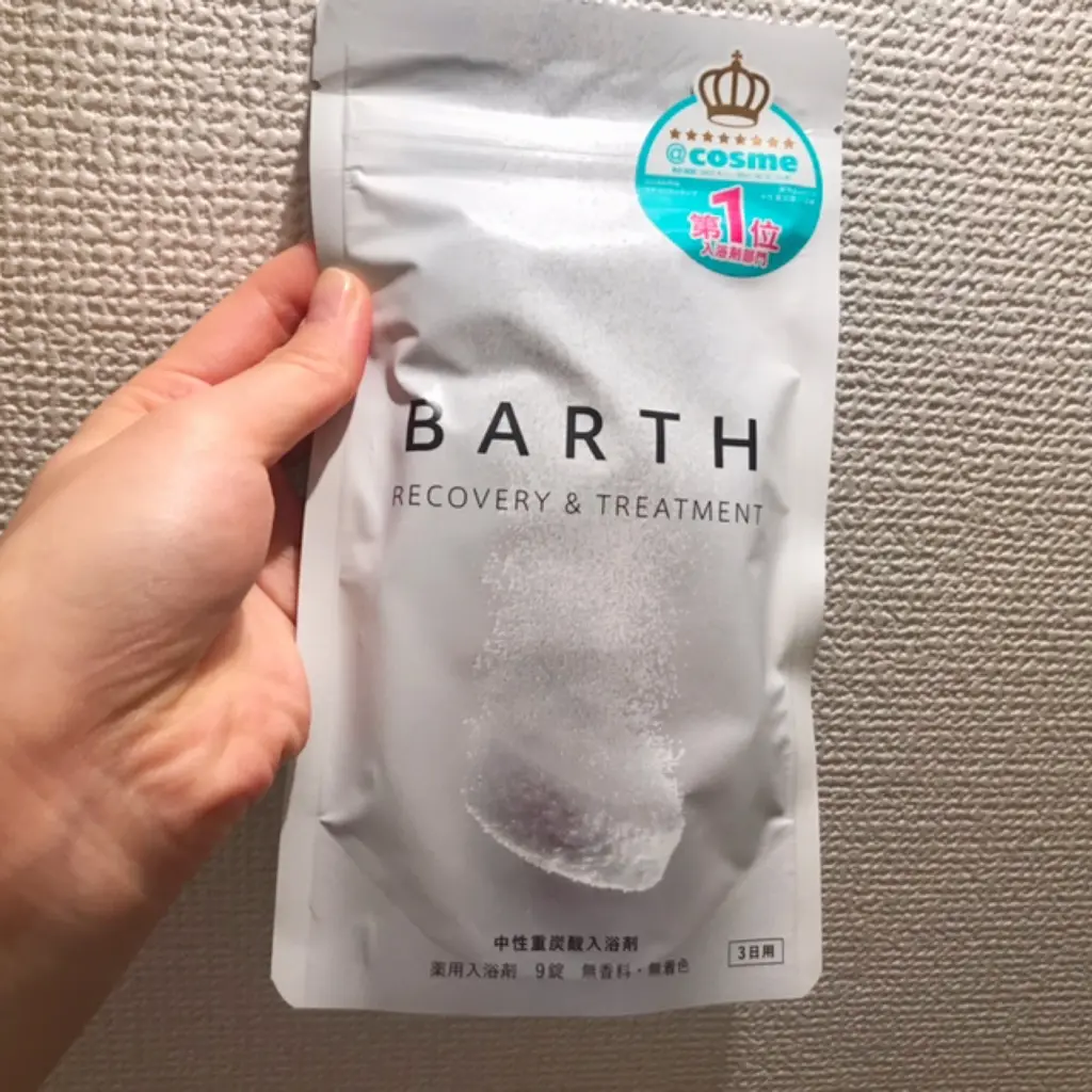 癒しお風呂グッズ Barth で始める １日の疲れを取って健康体温を目指す Moreインフルエンサーズブログ Daily More