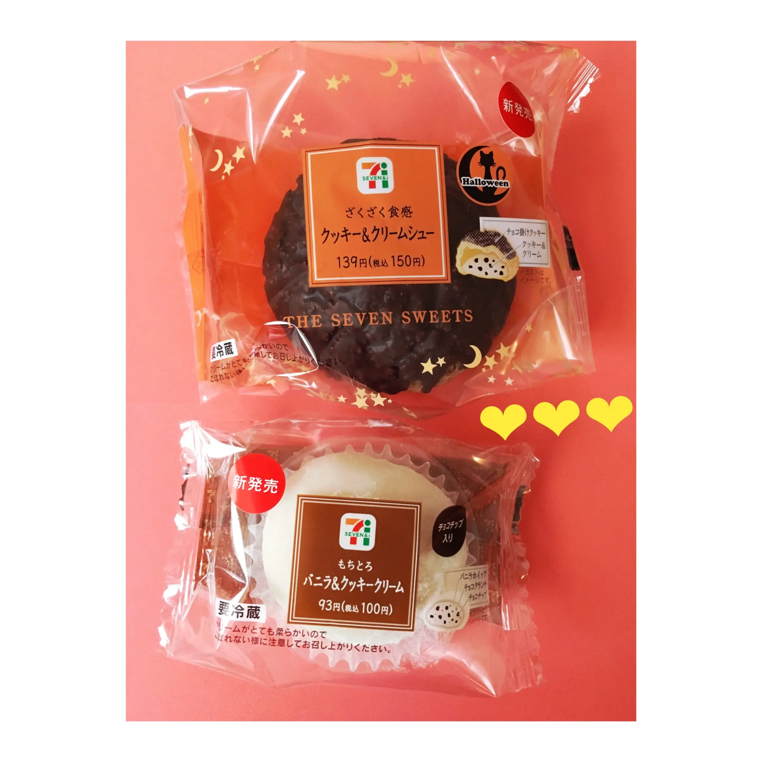 《10/10発売★》【コンビニスイーツ】今週のセブンイレブン新作スイーツ2選❤️_1