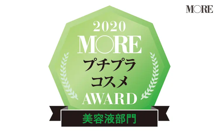 プチプラアイテムの中から選ばれた、エイジングケア オイルとリップセラムはコレ!【プチプラコスメアワード】_1