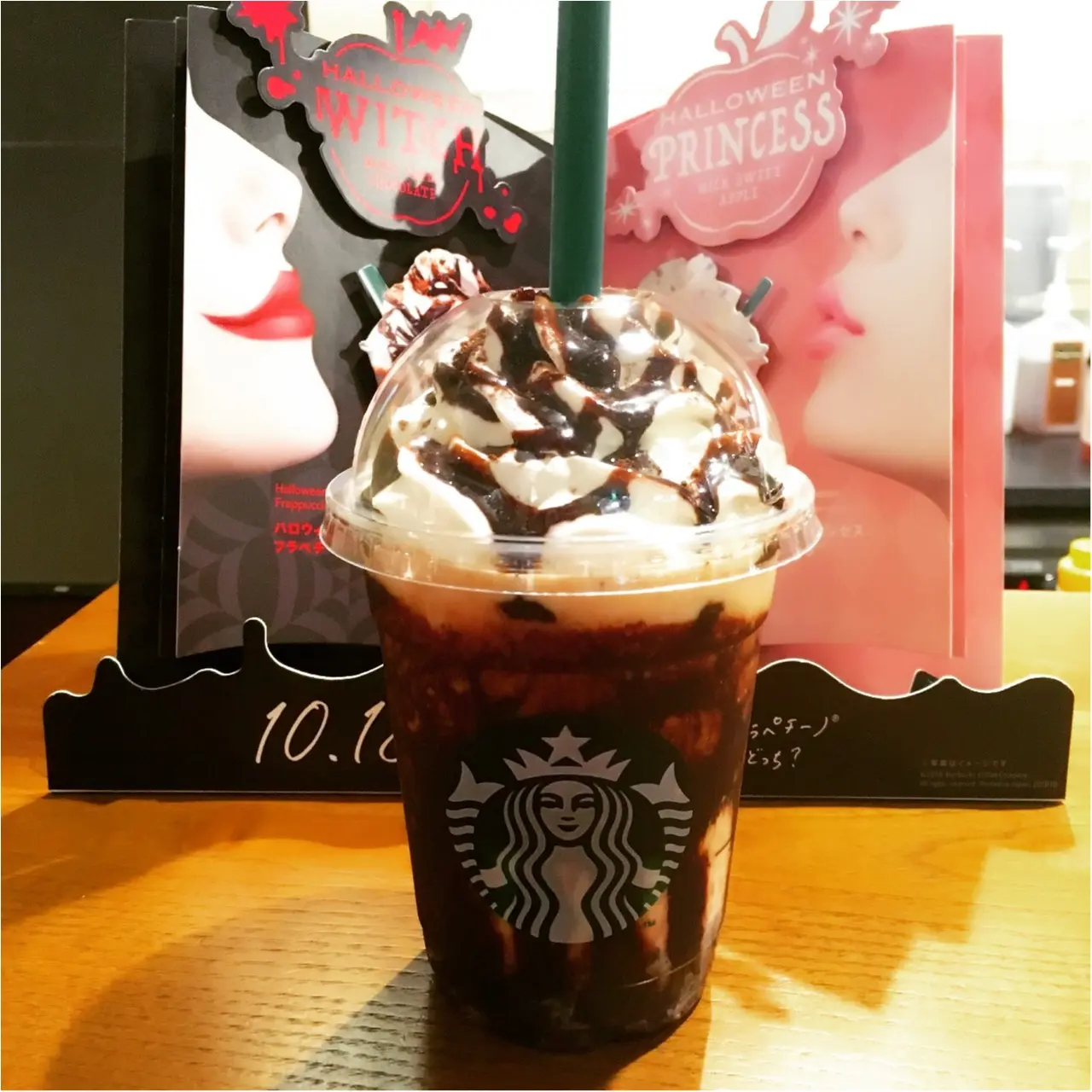 #なりきりフラペチーノ !私はハロウィンウィッチ フラペチーノをお試ししてみました♡_2